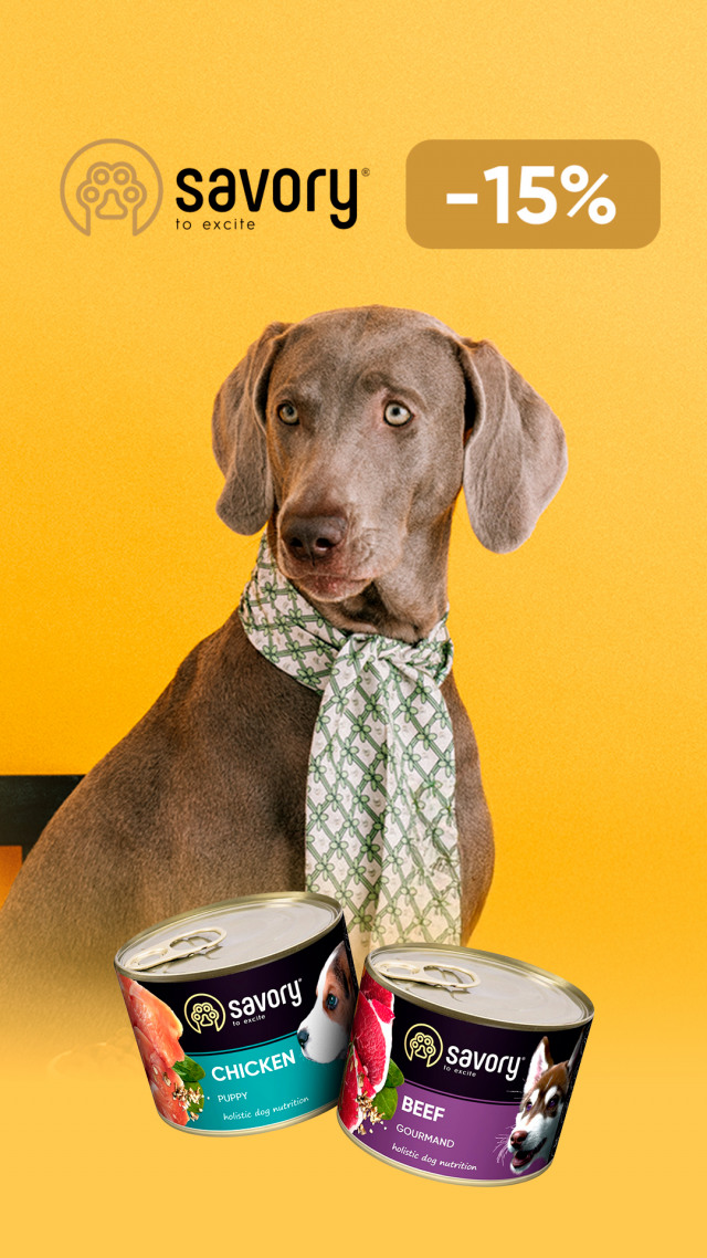 095: Сейвори консерва соб ДО 31.03