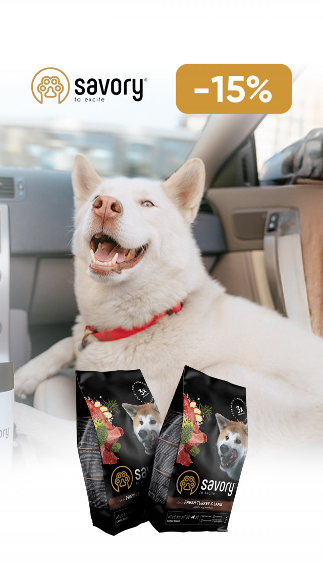 092: сейвори сух соб 326 2 ДО 31.03